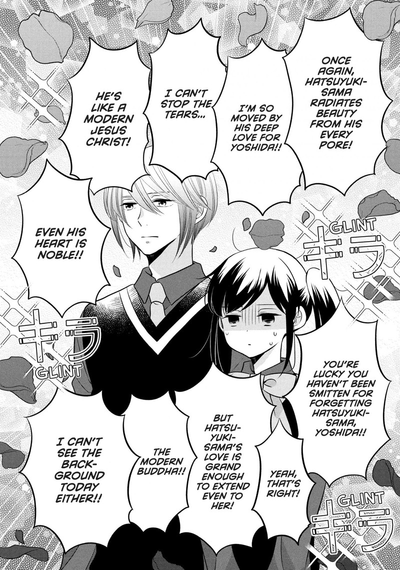 Ouji Ga Watashi O Akiramenai 69 9