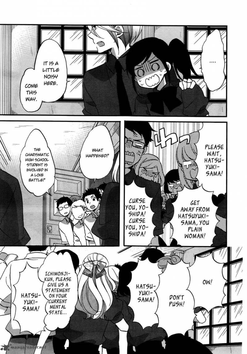 Ouji Ga Watashi O Akiramenai 7 15