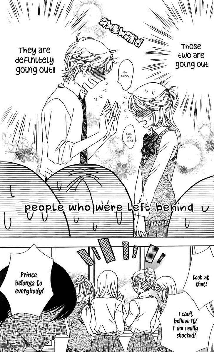 Ouji Ka Prince 12 22