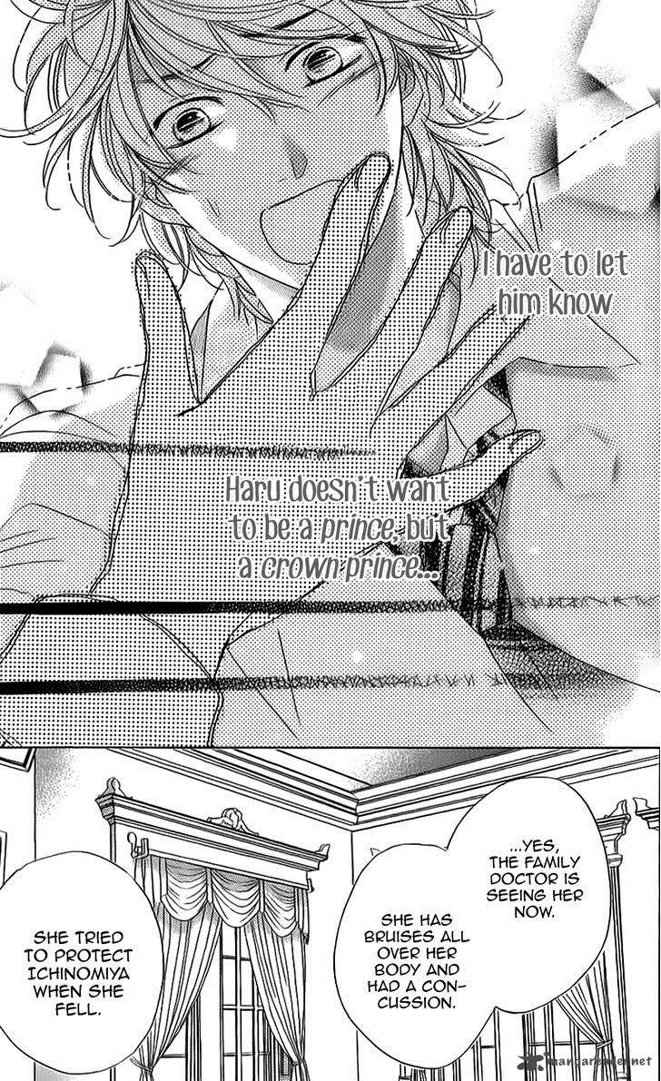Ouji Ka Prince 14 14