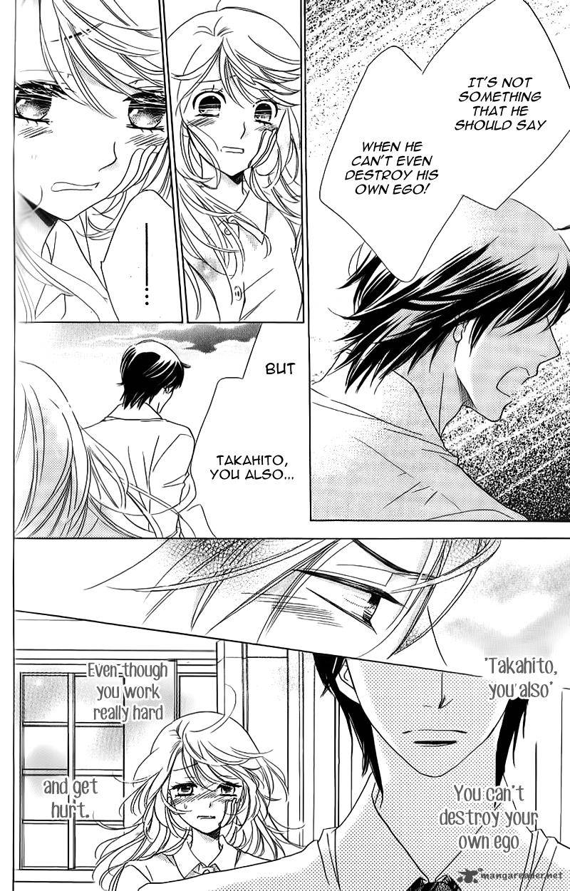 Ouji Ka Prince 15 12