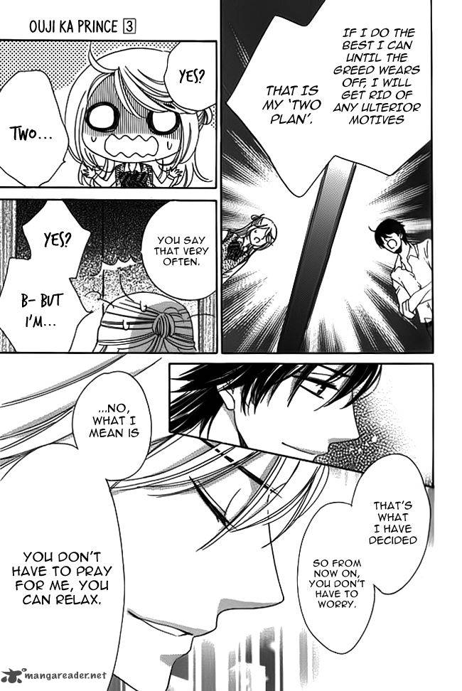 Ouji Ka Prince 16 19