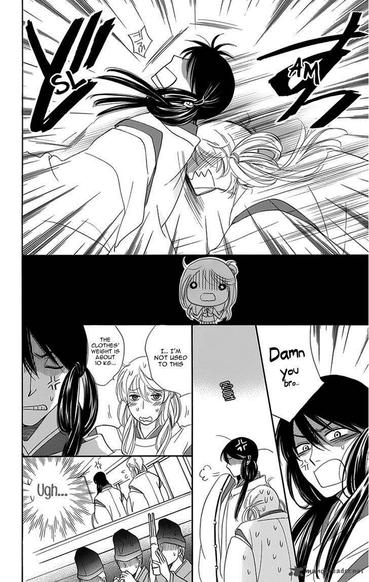 Ouji Ka Prince 17 7