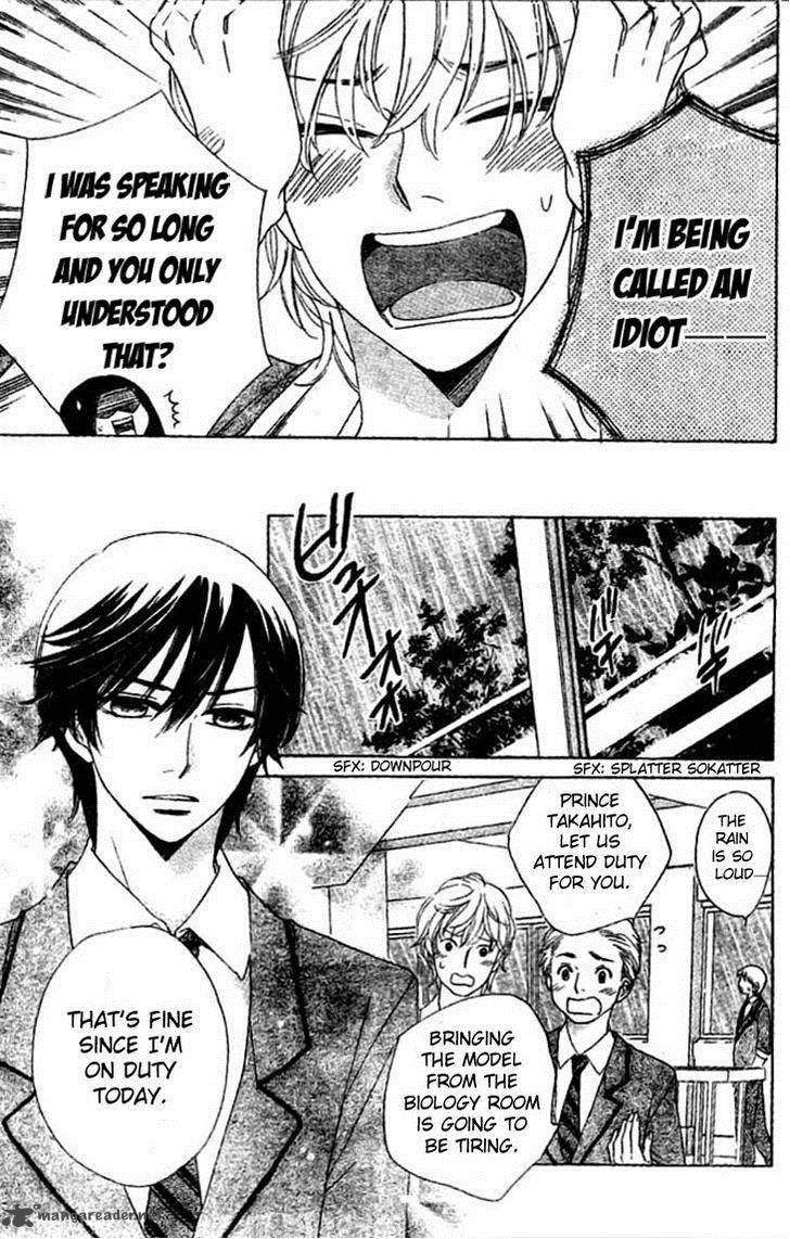 Ouji Ka Prince 6 15