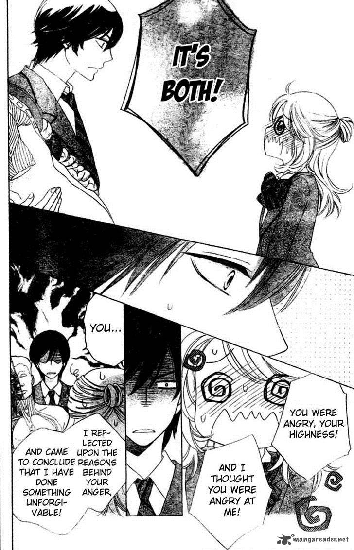 Ouji Ka Prince 6 20