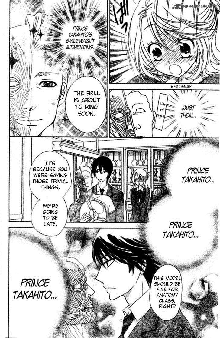 Ouji Ka Prince 6 24
