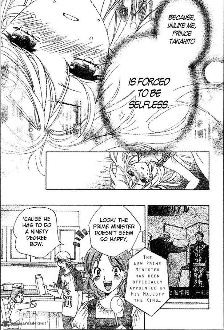 Ouji Ka Prince 6 5