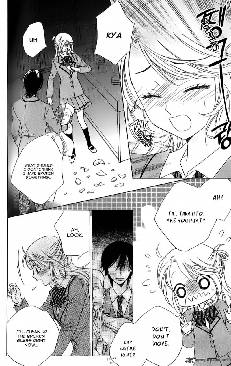 Ouji Ka Prince 7 4