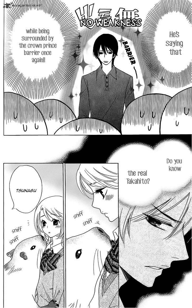 Ouji Ka Prince 9 11
