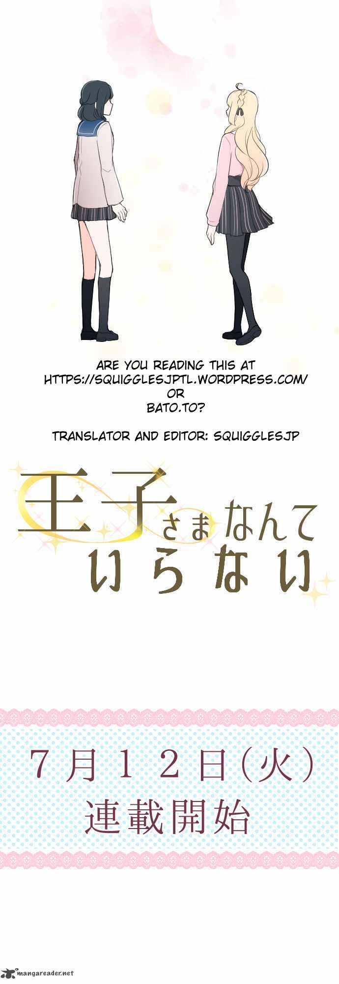 Ouji Sama Nante Iranai 0 7