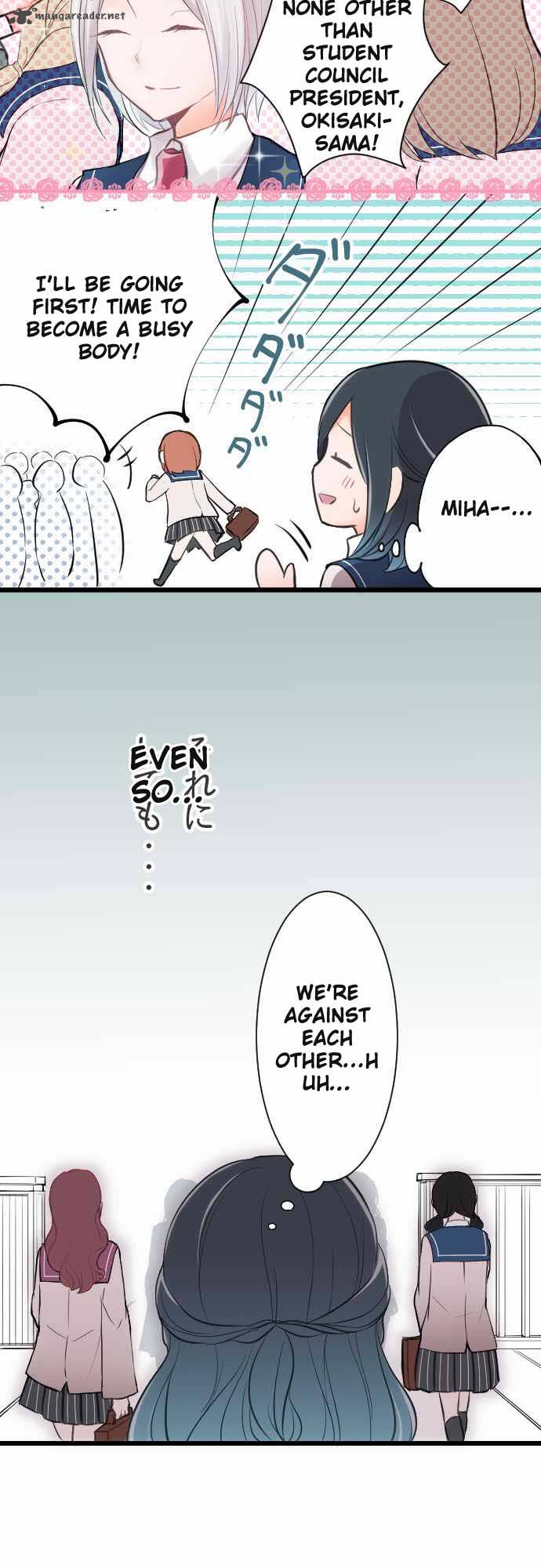 Ouji Sama Nante Iranai 1 10