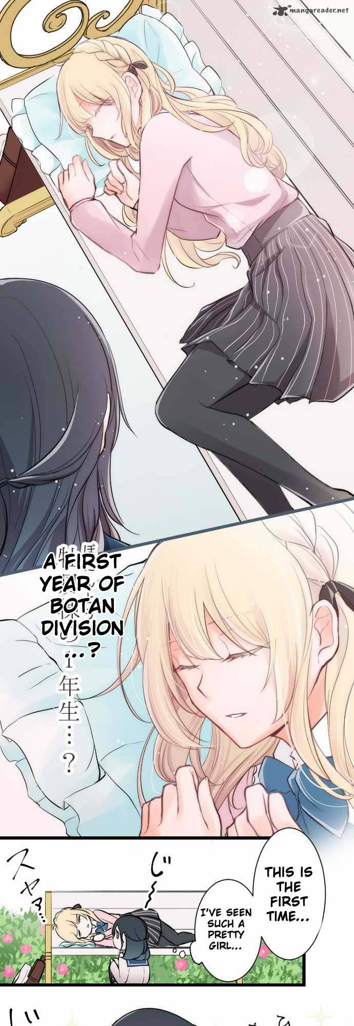 Ouji Sama Nante Iranai 1 14