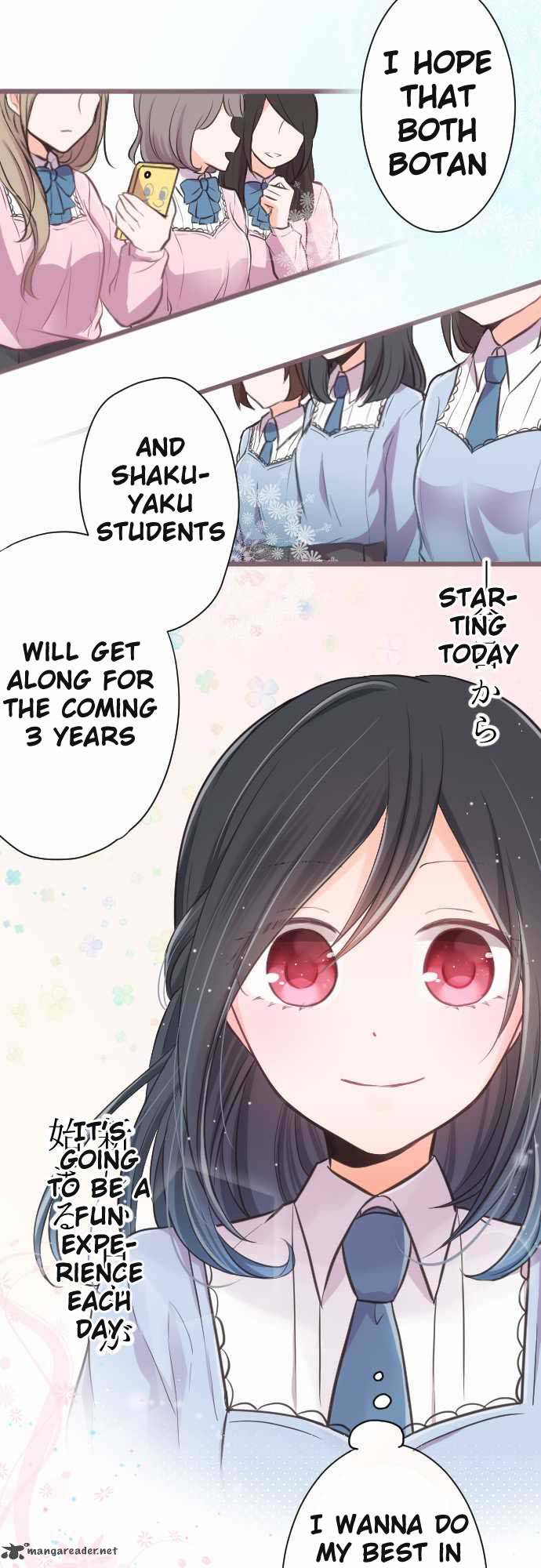 Ouji Sama Nante Iranai 1 2