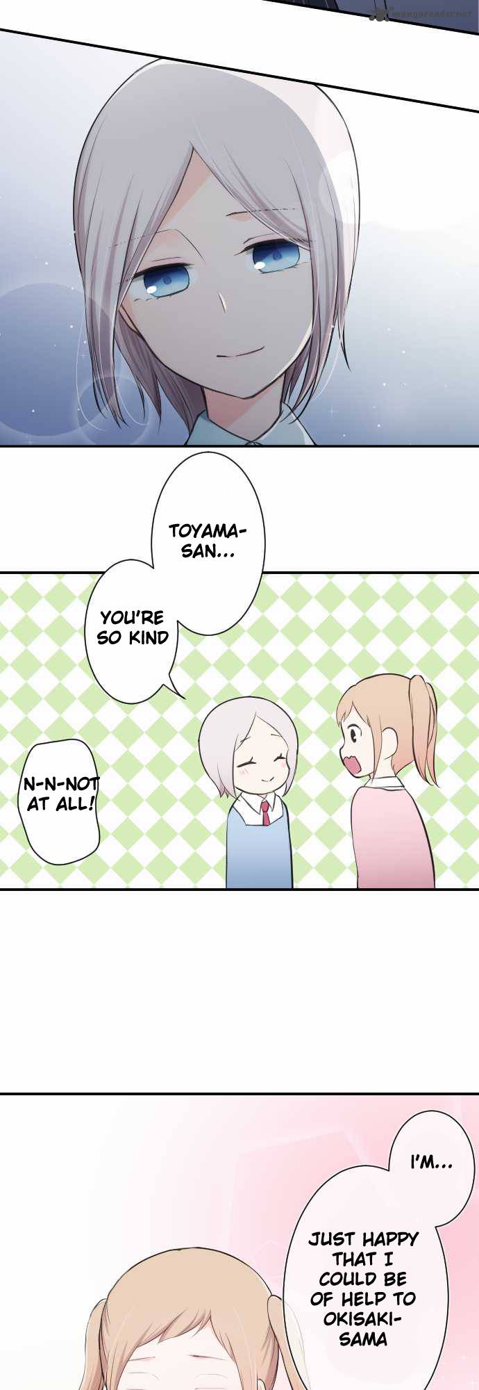 Ouji Sama Nante Iranai 10 9