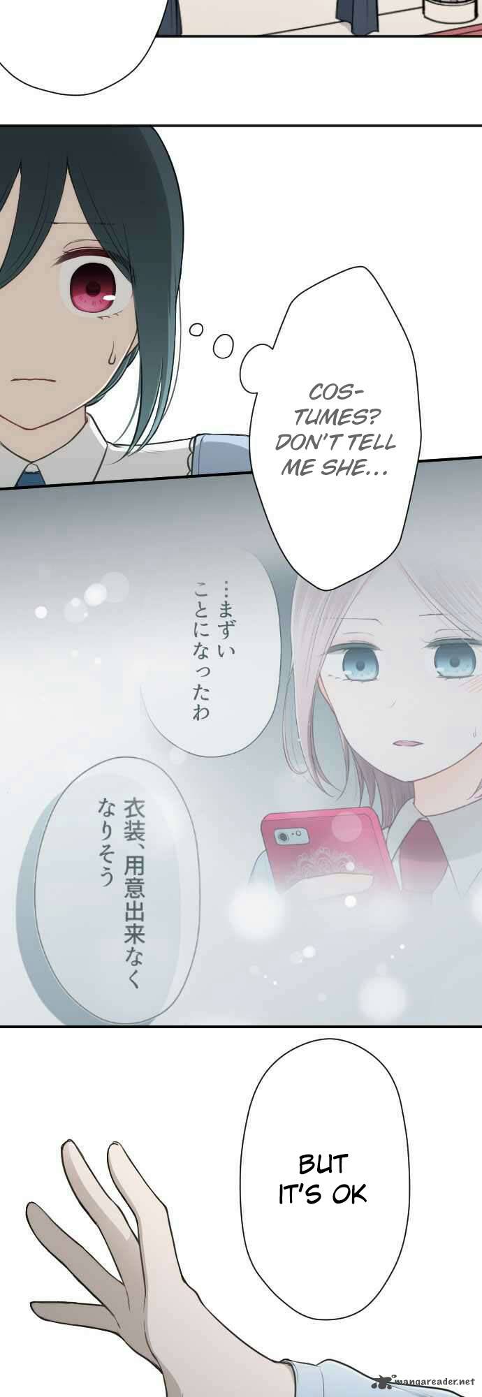 Ouji Sama Nante Iranai 100 11