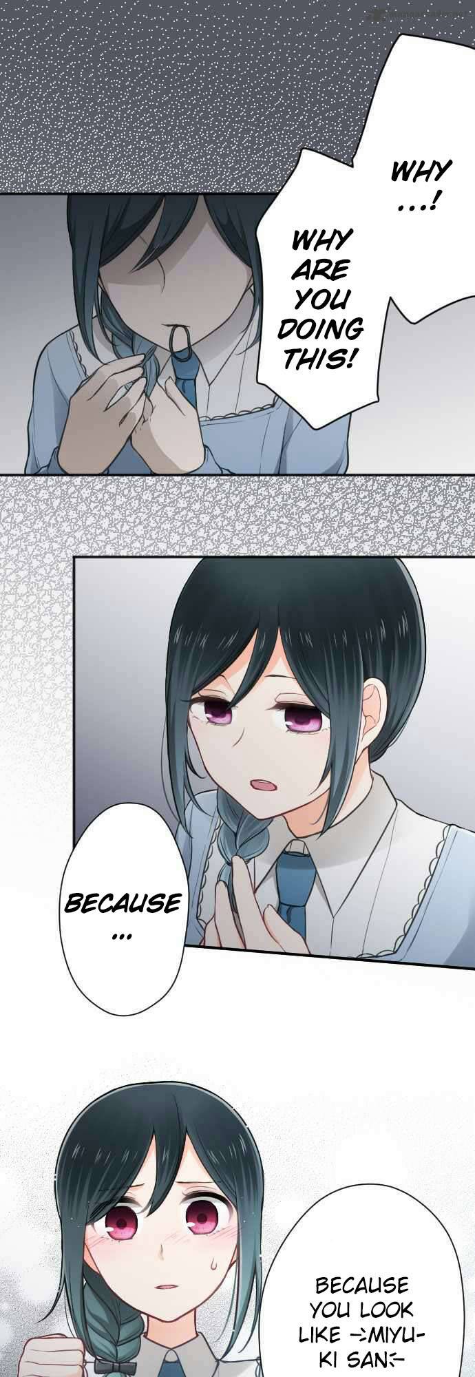 Ouji Sama Nante Iranai 100 14