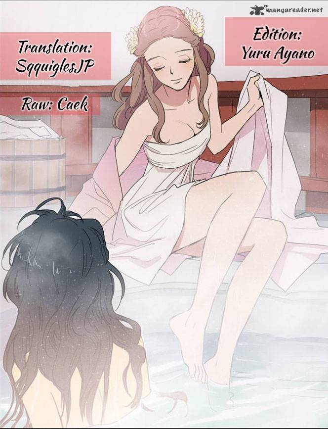 Ouji Sama Nante Iranai 100 23