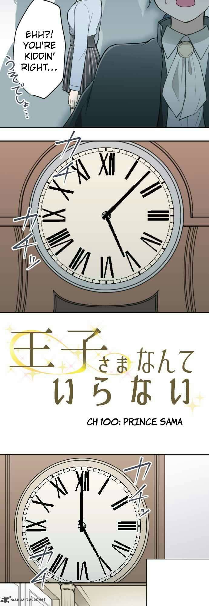Ouji Sama Nante Iranai 100 6