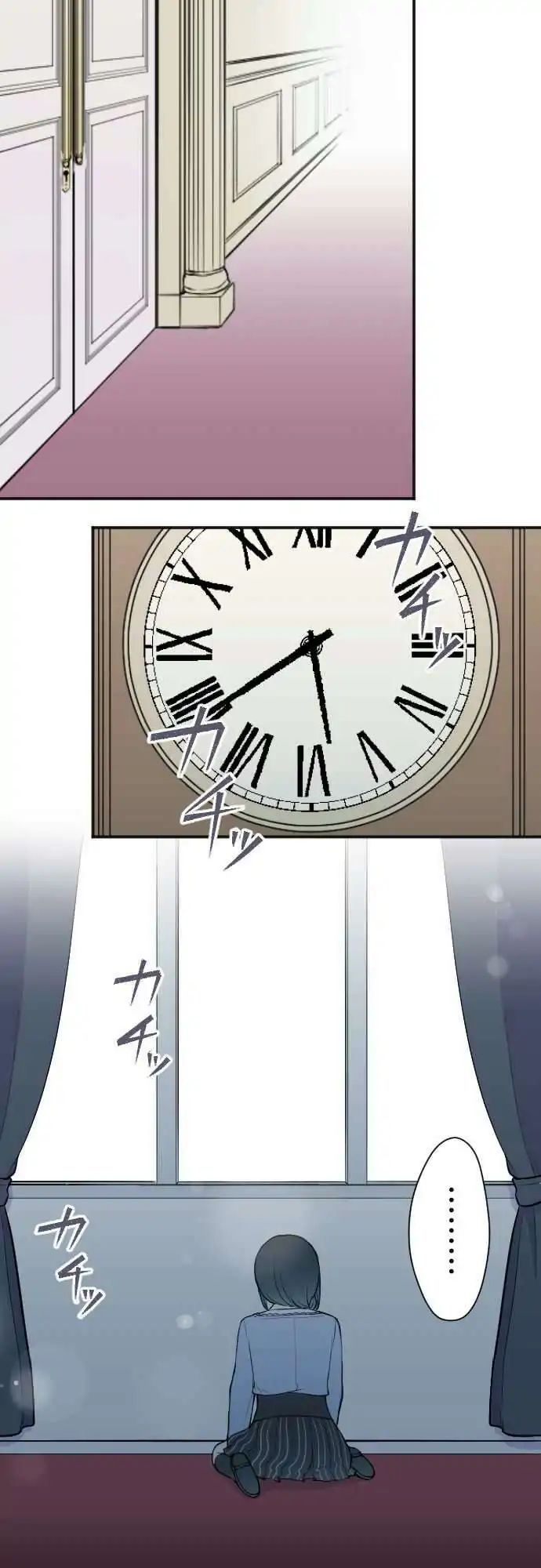 Ouji Sama Nante Iranai 101 12