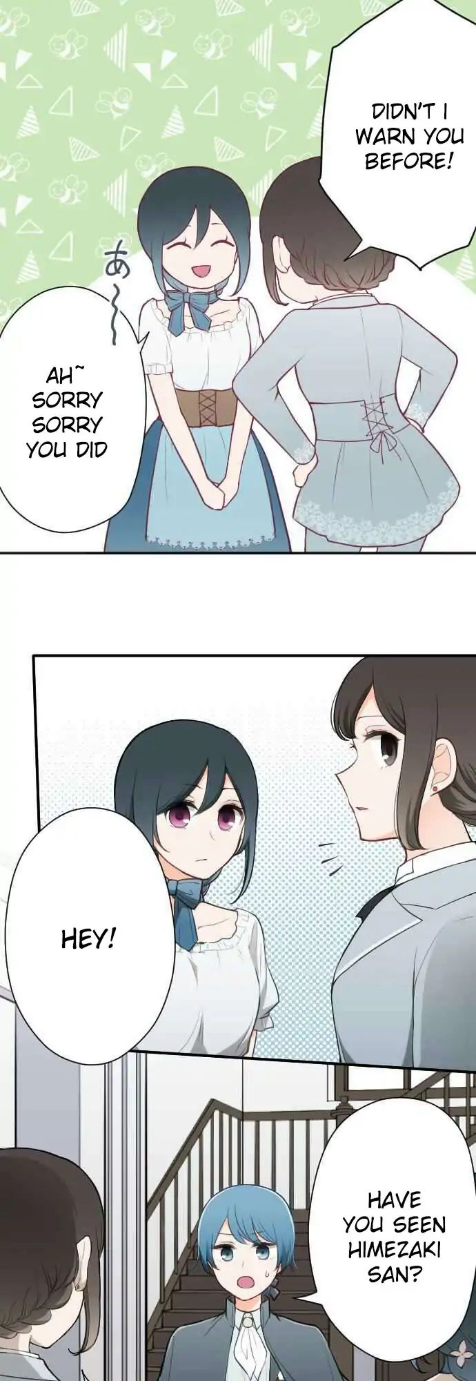 Ouji Sama Nante Iranai 101 8
