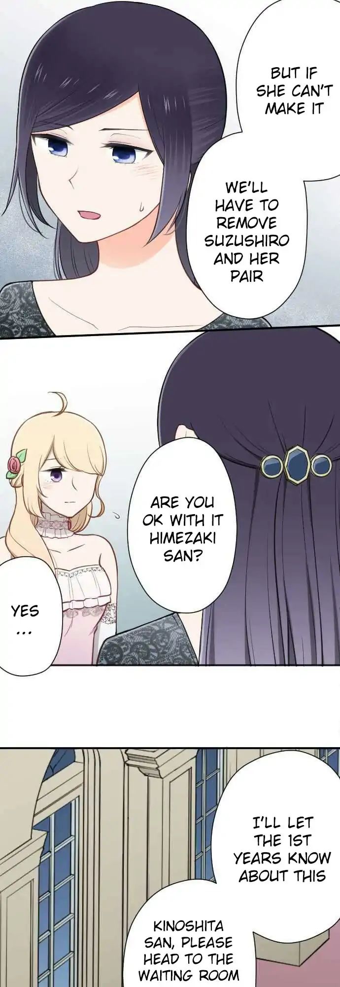 Ouji Sama Nante Iranai 103 3