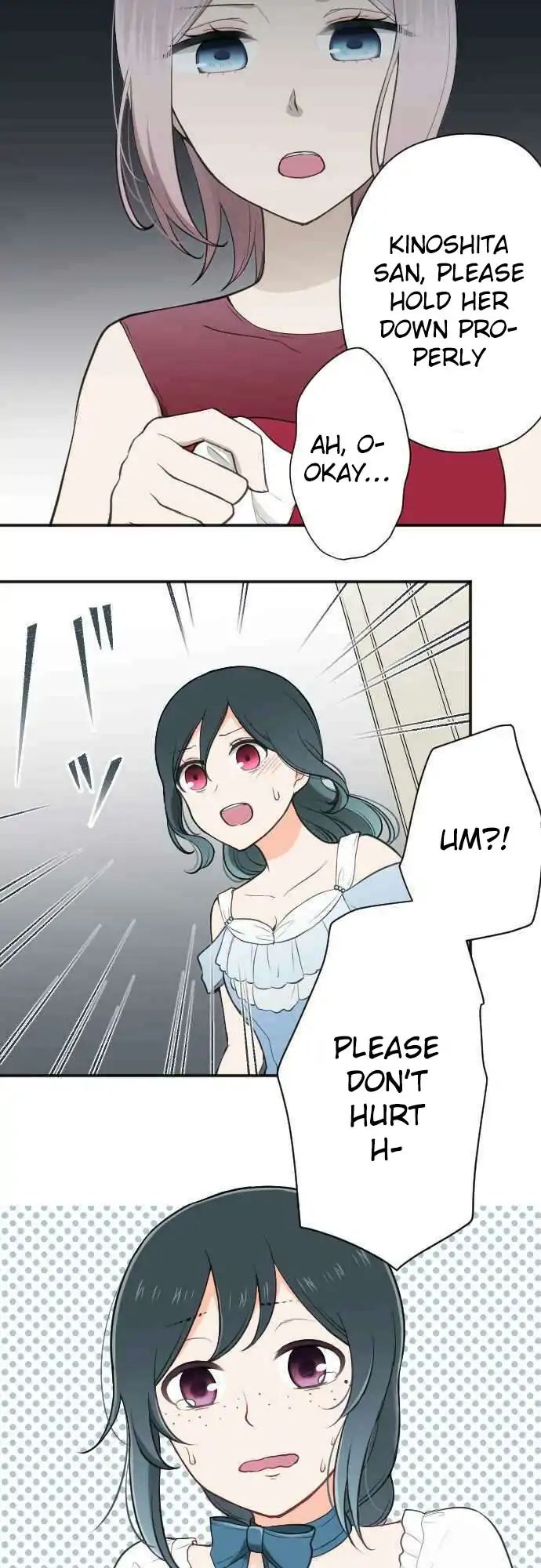 Ouji Sama Nante Iranai 105 19