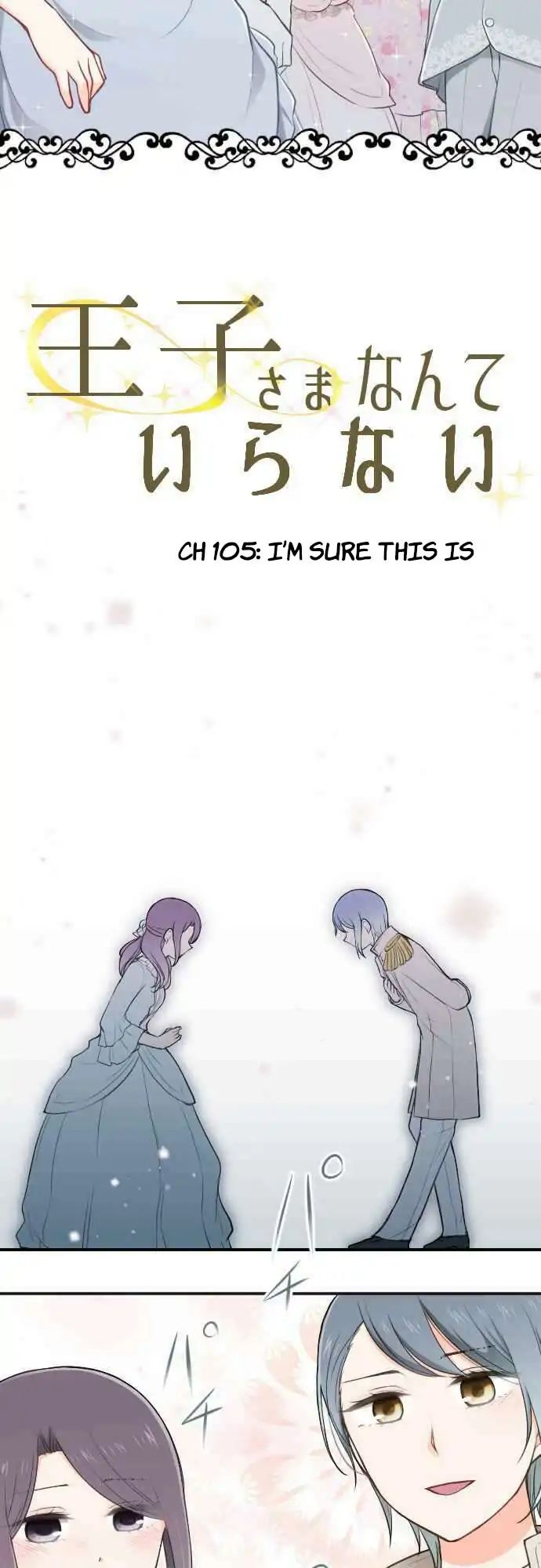 Ouji Sama Nante Iranai 105 2