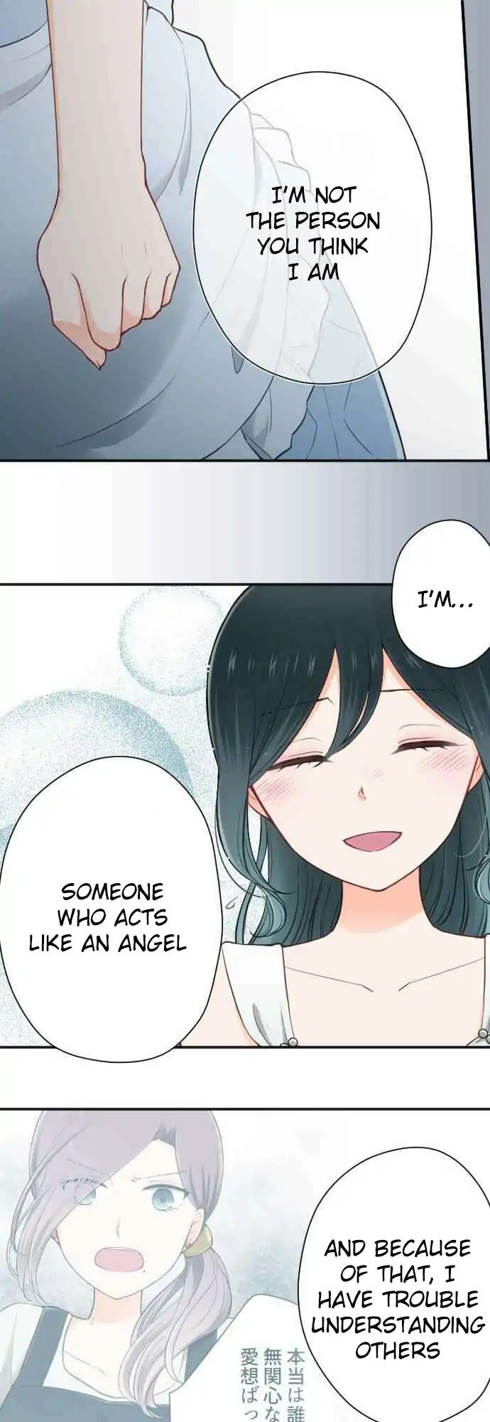 Ouji Sama Nante Iranai 107 12