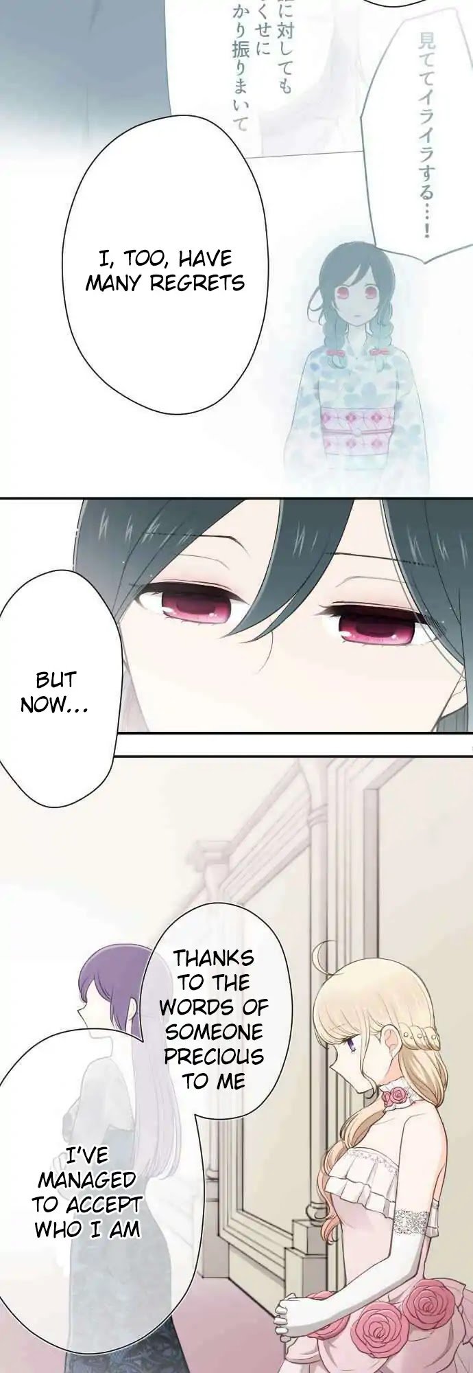 Ouji Sama Nante Iranai 107 13