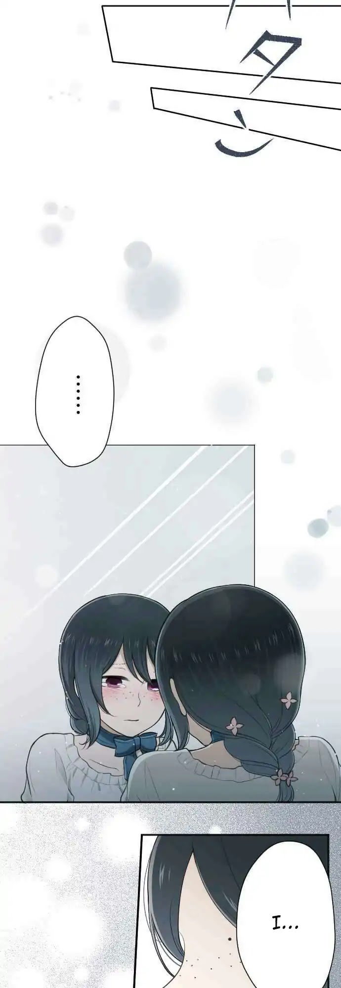 Ouji Sama Nante Iranai 107 18