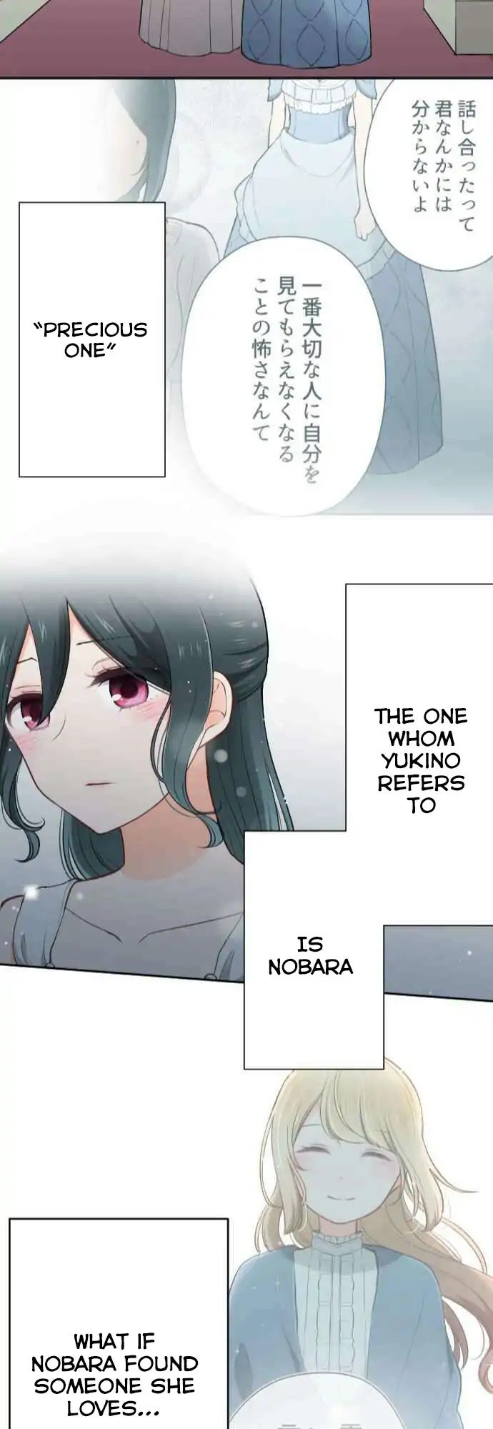 Ouji Sama Nante Iranai 107 22