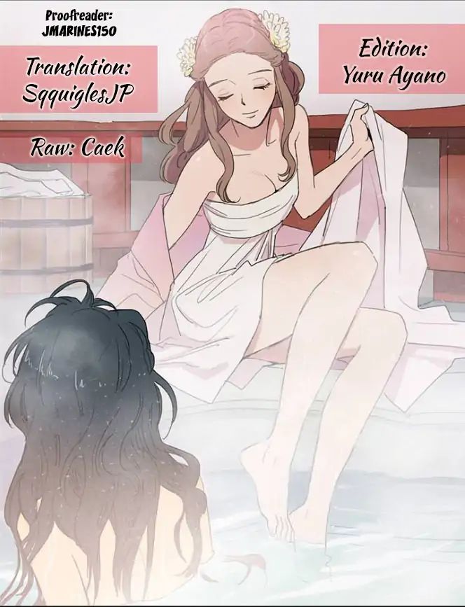 Ouji Sama Nante Iranai 108 20