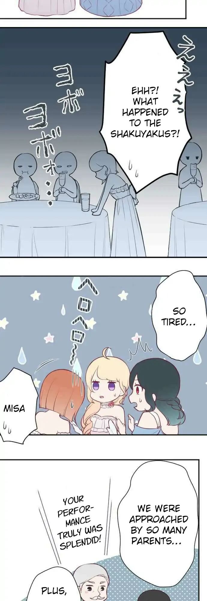 Ouji Sama Nante Iranai 108 4