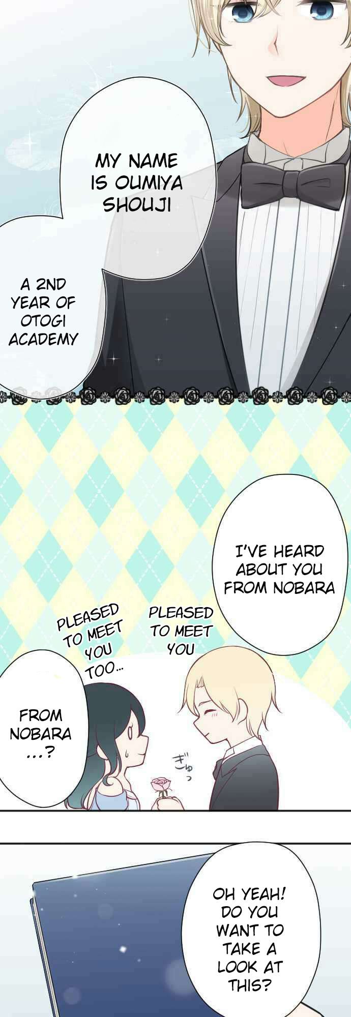 Ouji Sama Nante Iranai 109 12