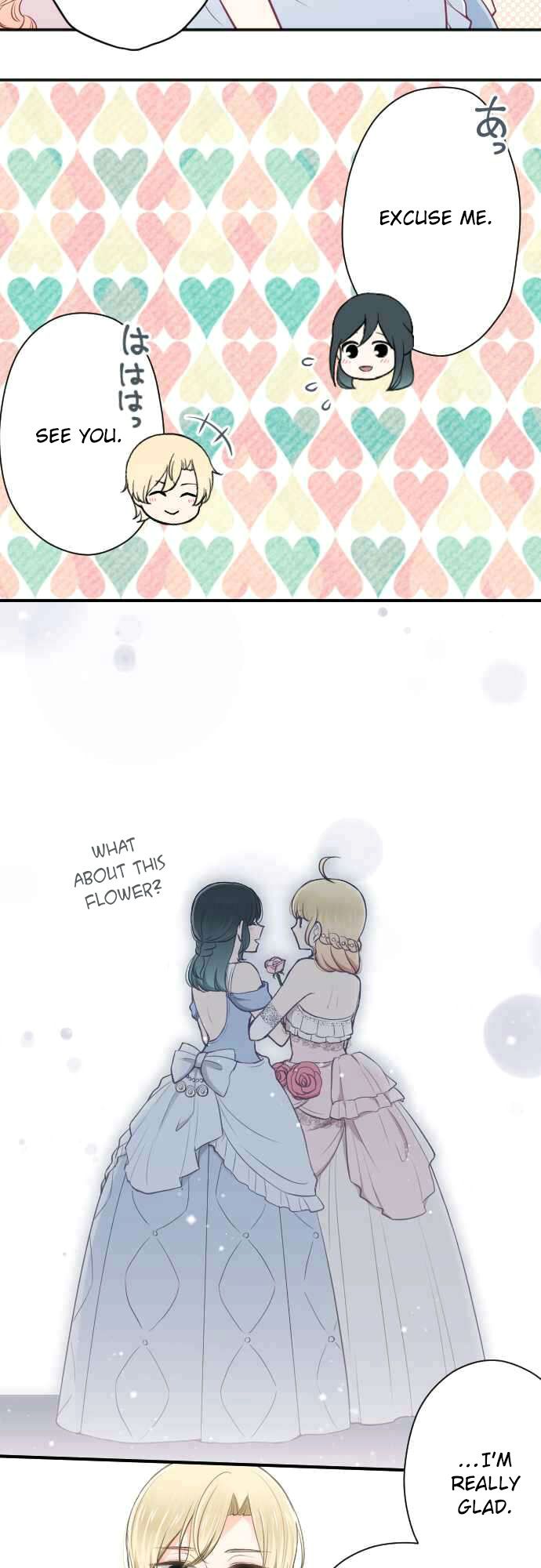 Ouji Sama Nante Iranai 110 16