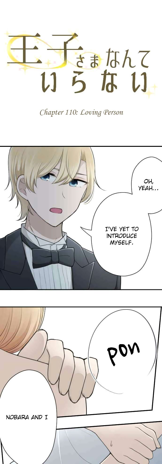 Ouji Sama Nante Iranai 110 3