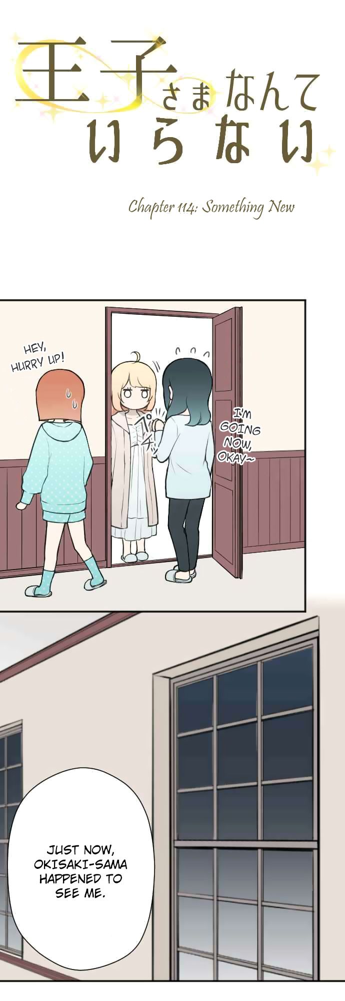 Ouji Sama Nante Iranai 114 3