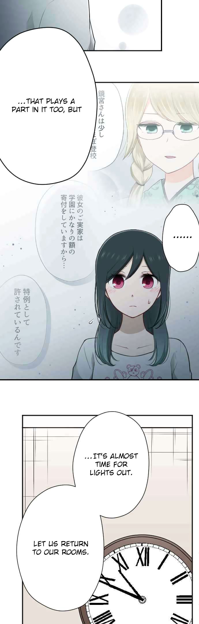 Ouji Sama Nante Iranai 115 16