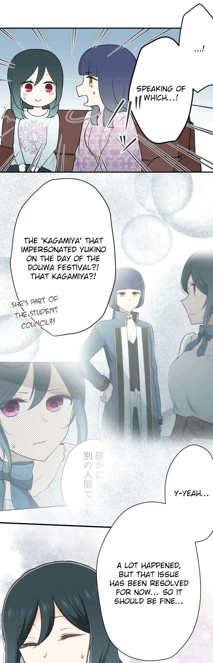 Ouji Sama Nante Iranai 115 7