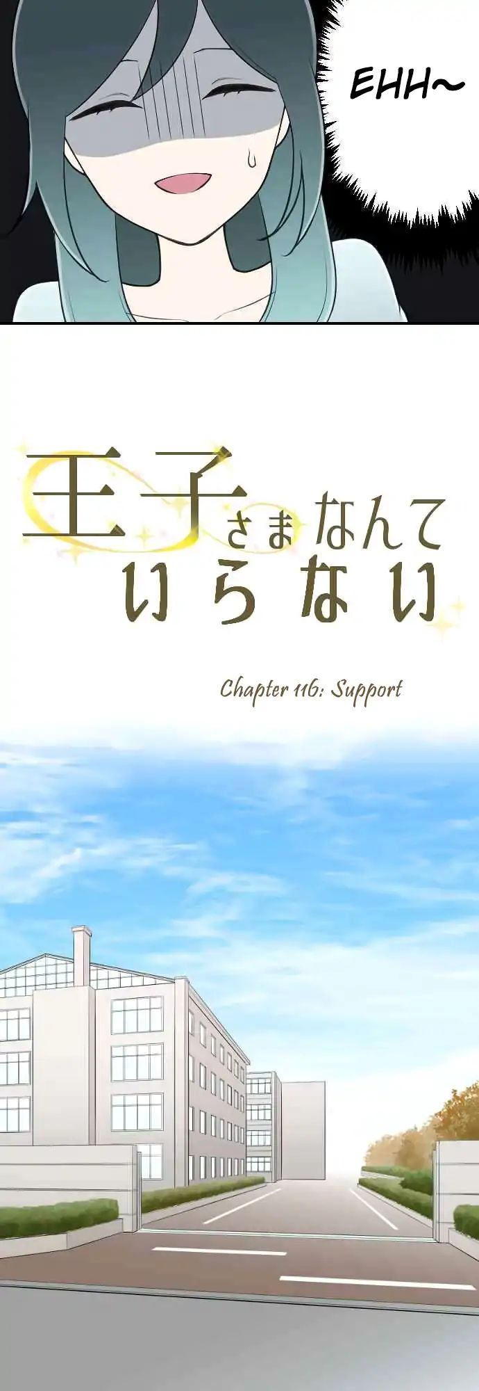 Ouji Sama Nante Iranai 116 2
