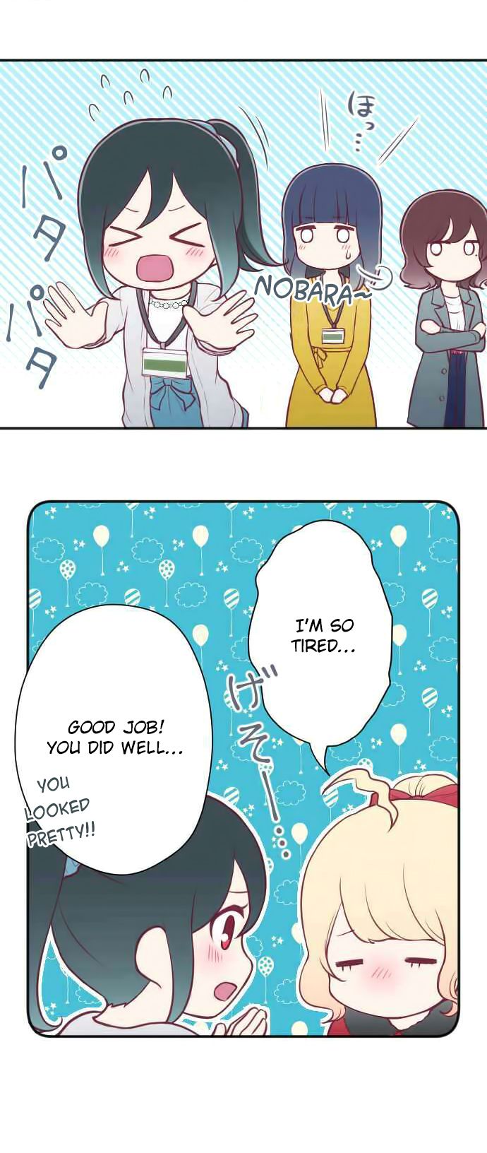 Ouji Sama Nante Iranai 118 15