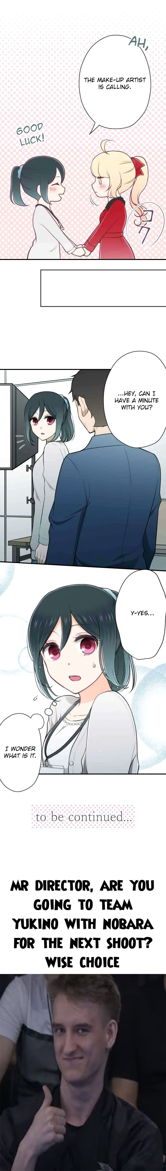 Ouji Sama Nante Iranai 118 19