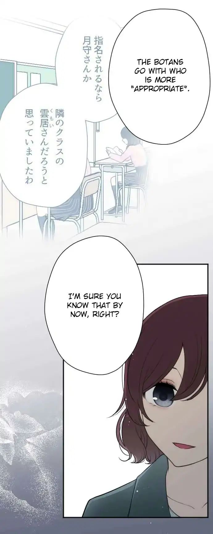 Ouji Sama Nante Iranai 119 11