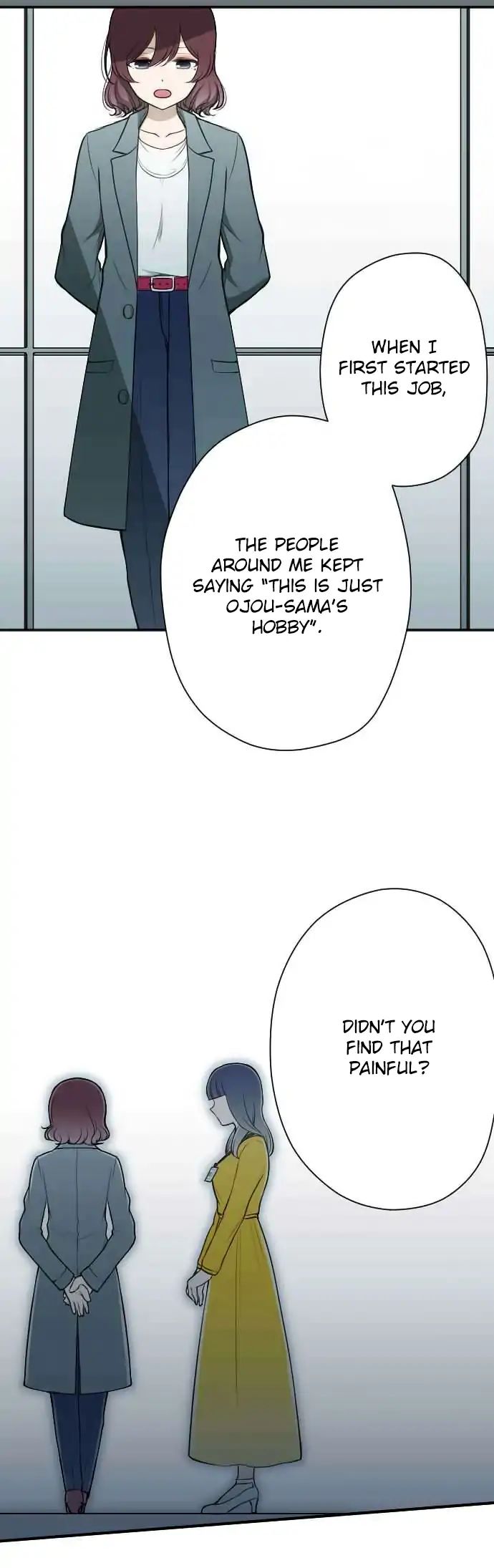 Ouji Sama Nante Iranai 119 13