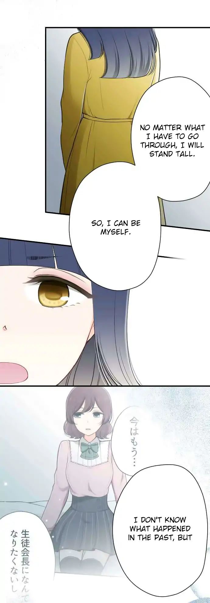 Ouji Sama Nante Iranai 119 15