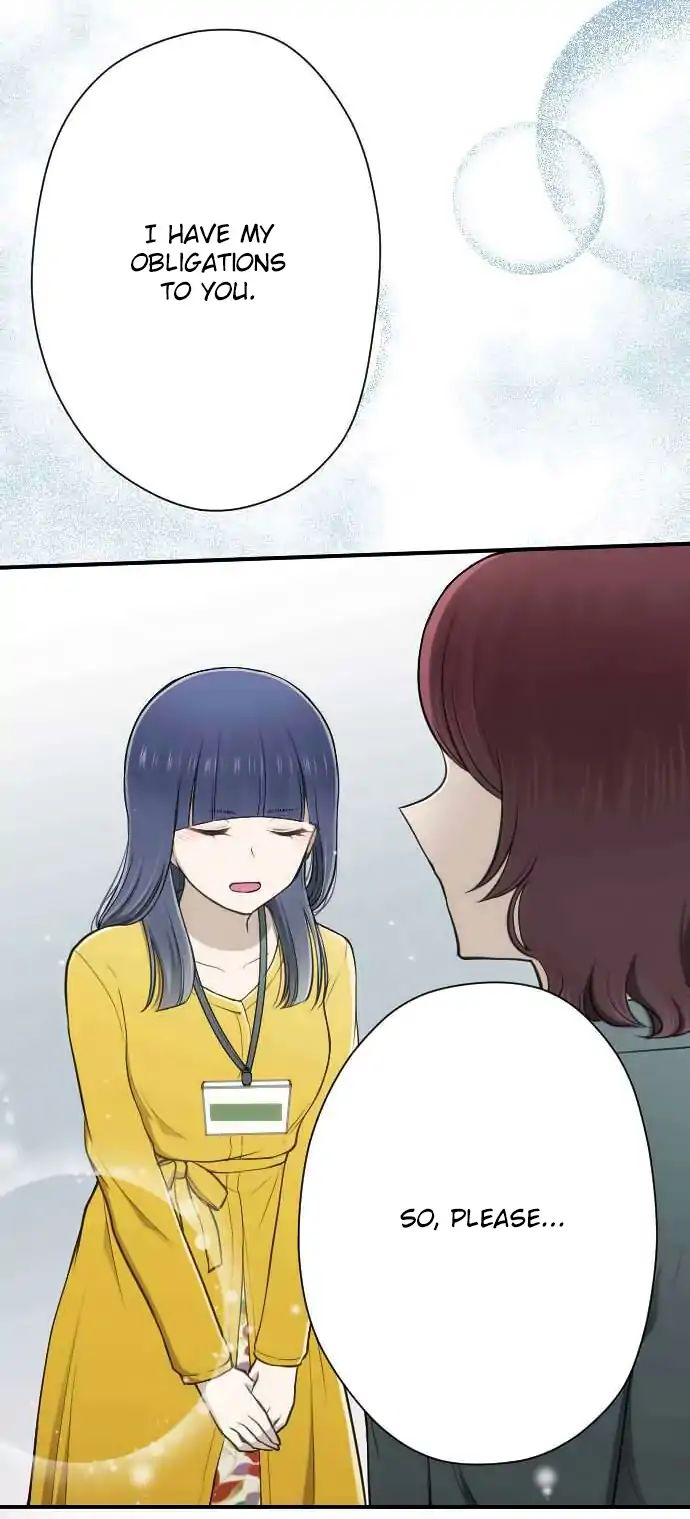 Ouji Sama Nante Iranai 119 16