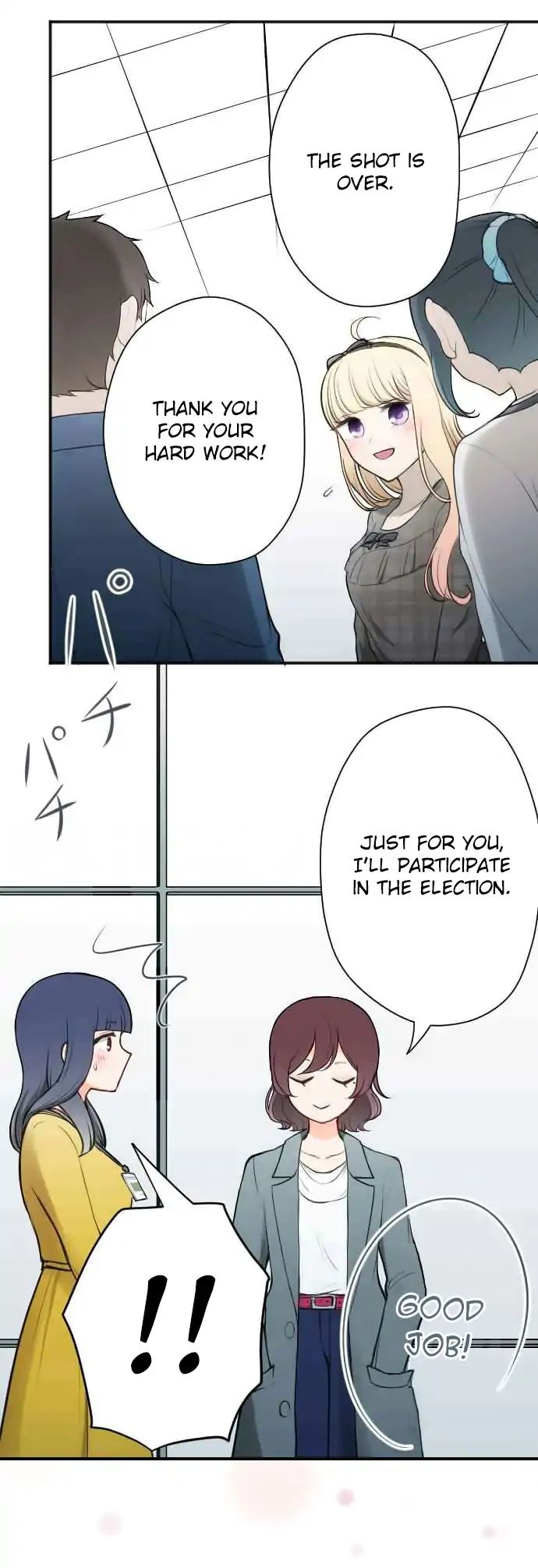Ouji Sama Nante Iranai 119 19