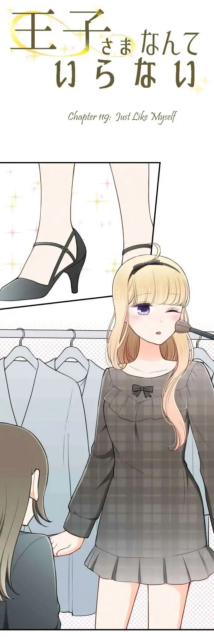 Ouji Sama Nante Iranai 119 2
