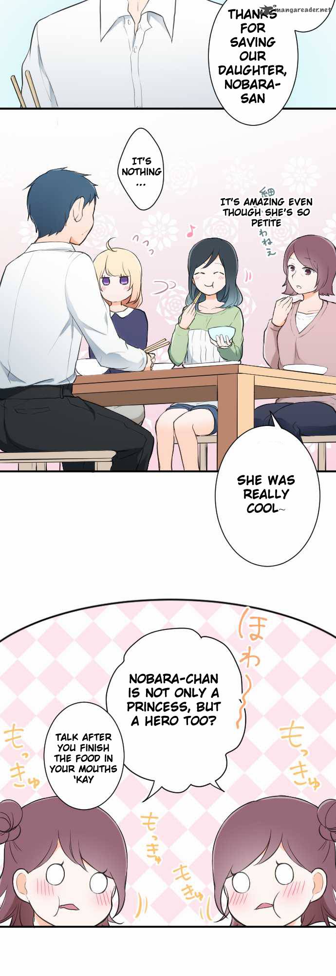 Ouji Sama Nante Iranai 12 16
