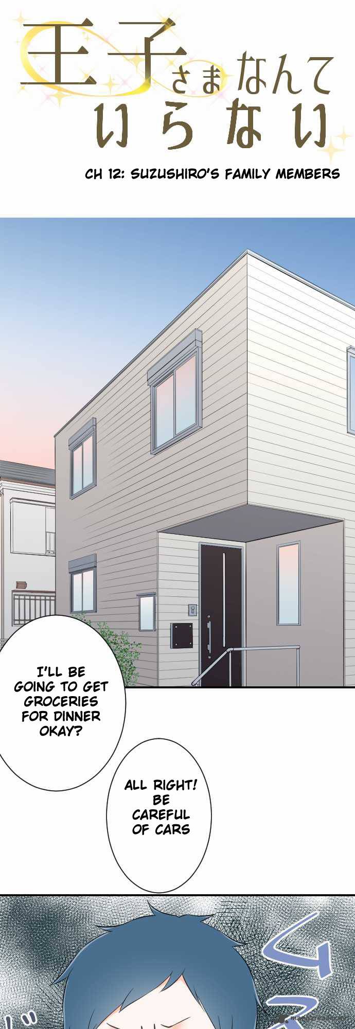 Ouji Sama Nante Iranai 12 7